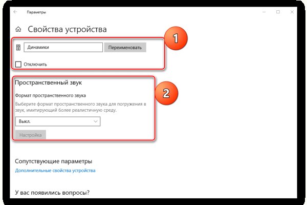 Кракен онион ссылки