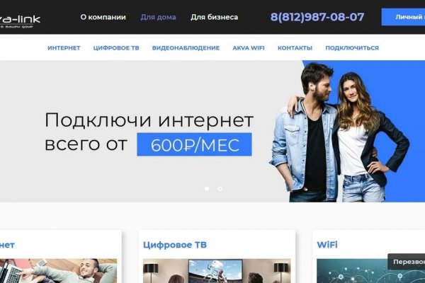 Кракен как зайти через тор браузер