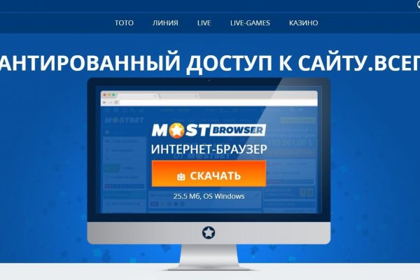 Kra38.at Вход на сайт главная страница