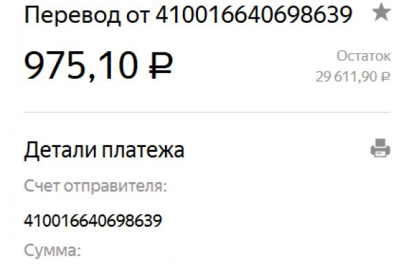 Кракен ссылка onion