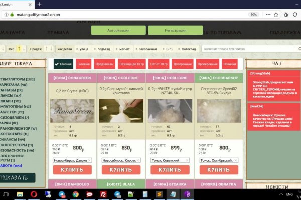 Что продают в кракен маркете