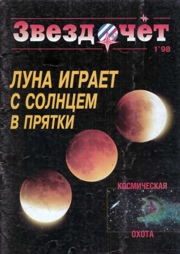 Кракен не грузит