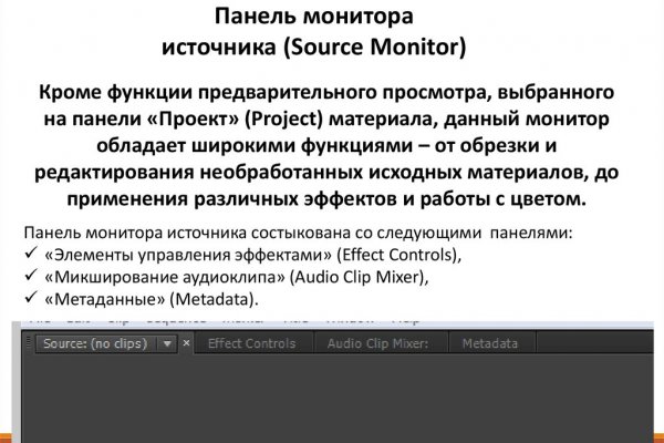 Кракен зеркала krk store com