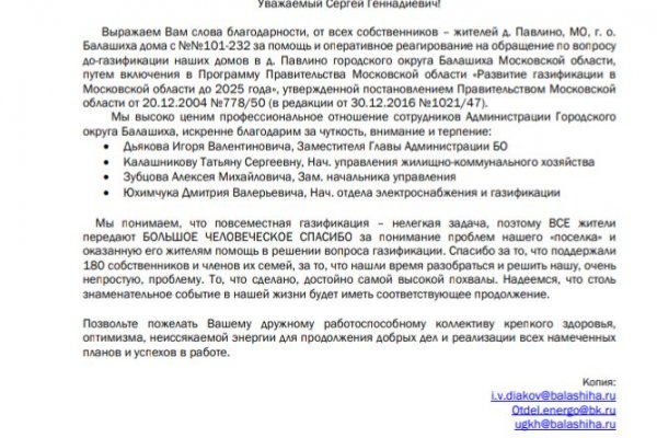 Онлайн магазин наркотиков