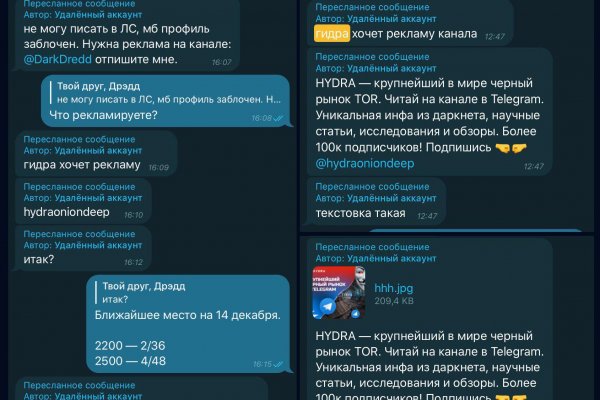 Как зайти на кракен дарк
