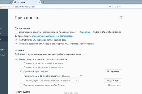 Супернет кракен отзывы о платформе