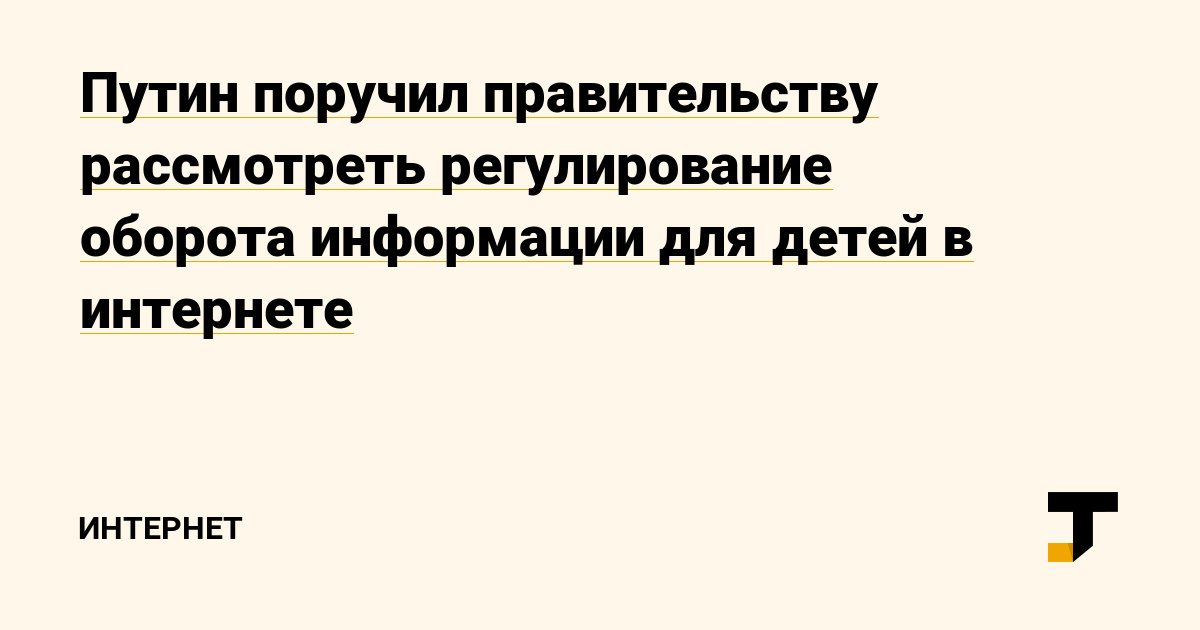 Сайт мега кракен