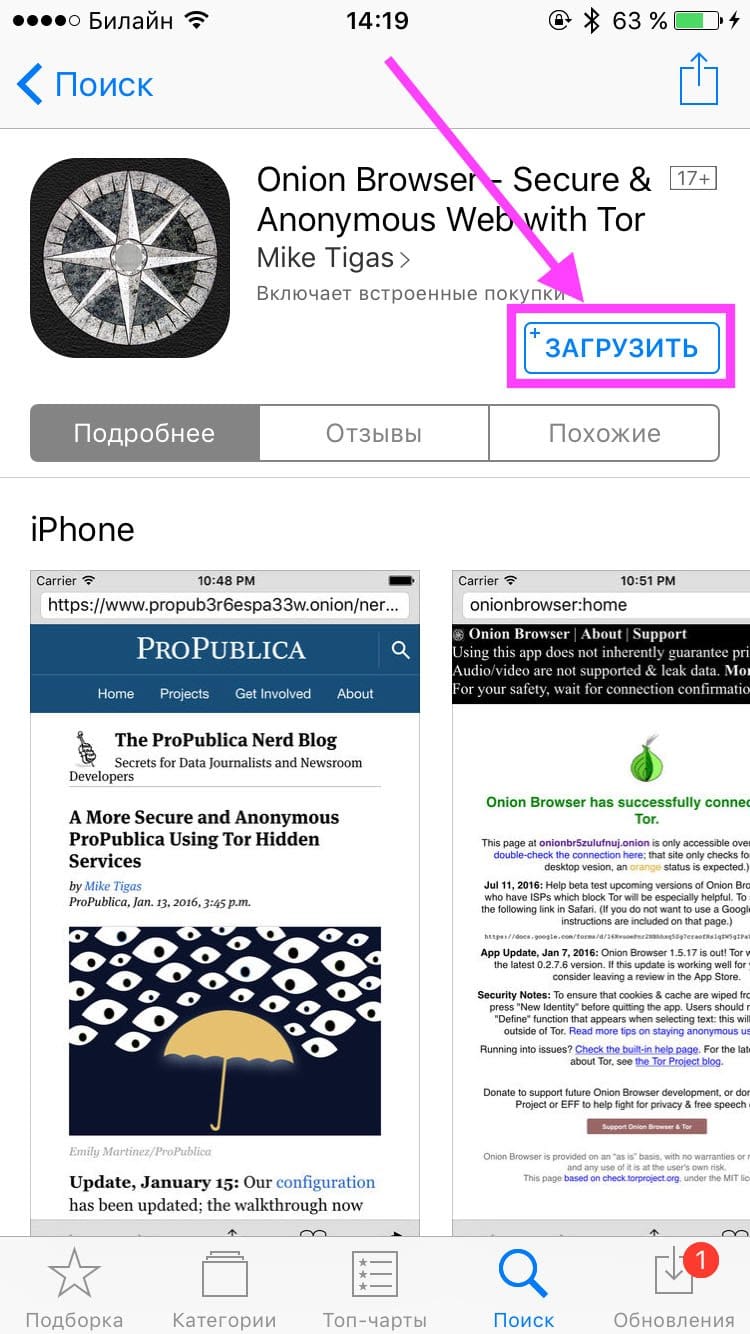 Кракен магазин супернет